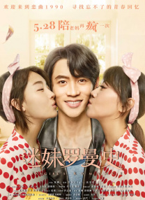 色汉综合丝袜